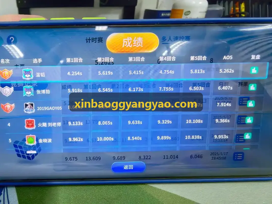 新宝GG低延迟协议演进